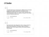 Крем-гель для кожи вокруг глаз от отеков Eyes Yoga / Eyes Yoga Anti-Puff Cream-Gel