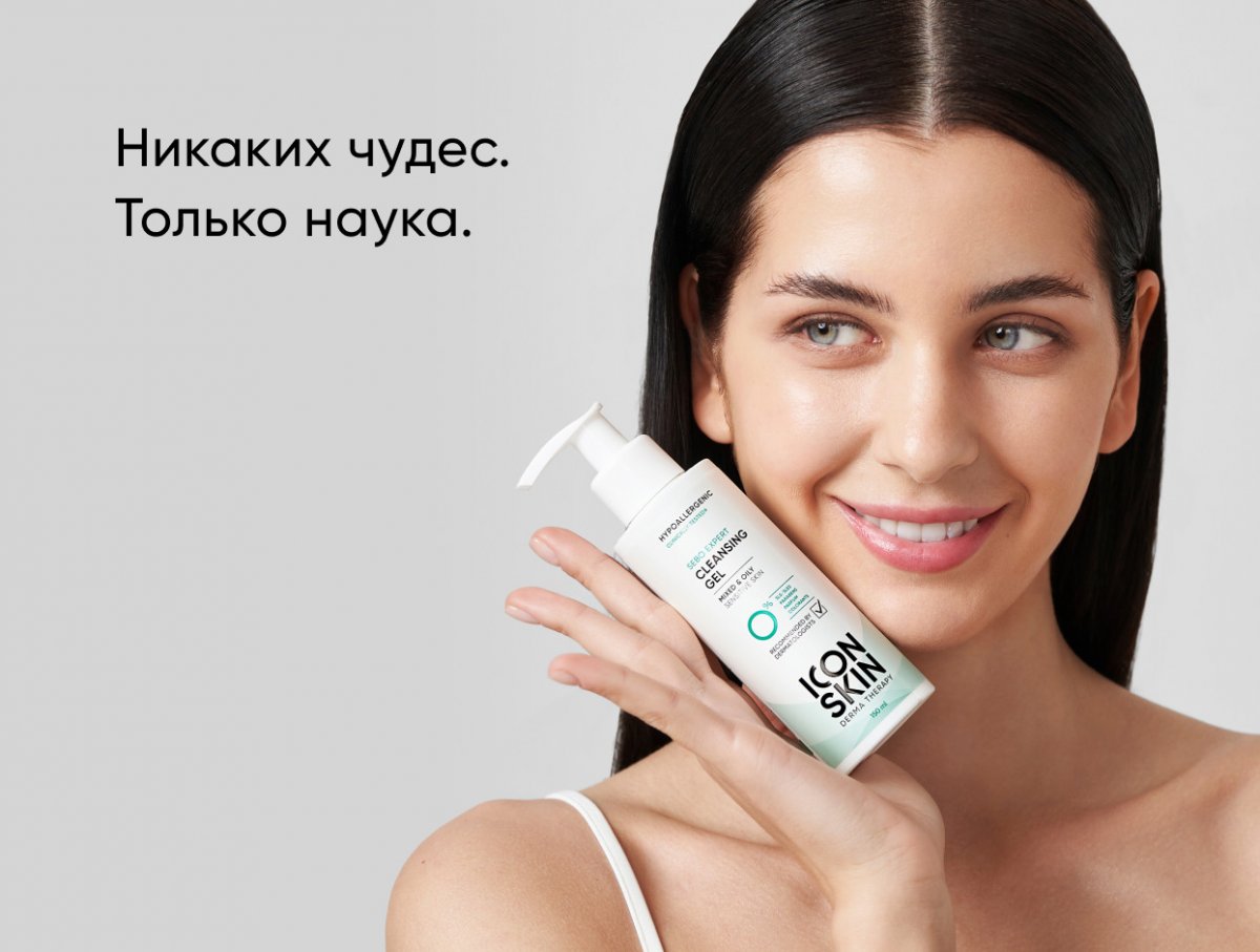 Очищающий гель для умывания Sebo Expert / Sebo Expert Cleansing Gel