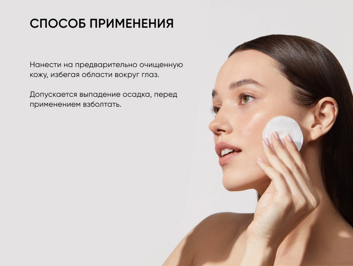 Успокаивающий тоник с комплексом пре- и пробиотиков SensiCare / SensiCare Pre & Probiotic Calming Tonic