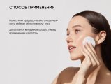 Успокаивающий тоник с комплексом пре- и пробиотиков SensiCare / SensiCare Pre & Probiotic Calming Tonic