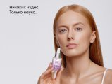 15% омолаживающий пилинг с пептидами / 15% Acid Mix & Peptide Peel system