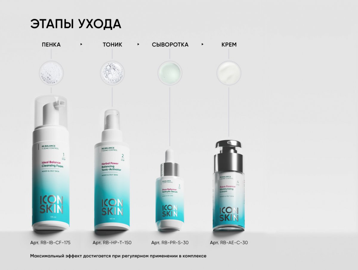 Балансирующий тоник-активатор Herbal Power / Herbal Power Balancing Tonic-activator