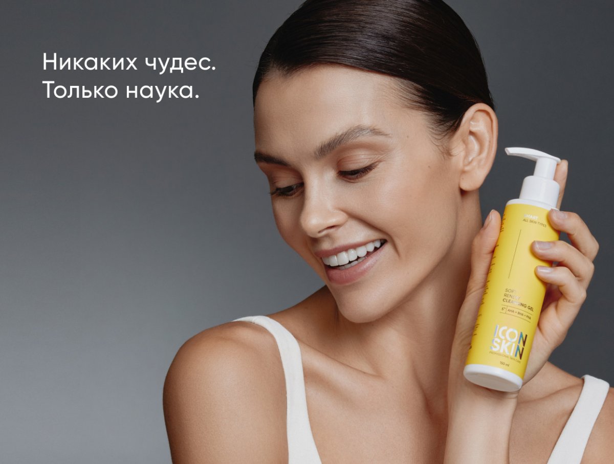 Очищающий гель для умывания с кислотами Soft Renew / Soft Renew Cleansing Gel