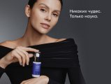 Ночная сыворотка с 0,7% ретинола Advanced Retinol / Advanced Retinol Night Serum