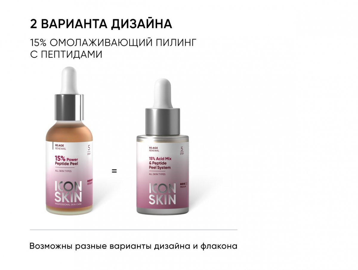 15% омолаживающий пилинг с пептидами / 15% Acid Mix & Peptide Peel system