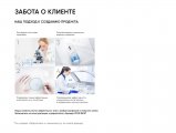 Дневной флюид Matte & Care / Matte & Care Day Fluid