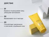 Обновляющий крем для тела с кислотами Skin Renewal / Skin Renewal Body Cream