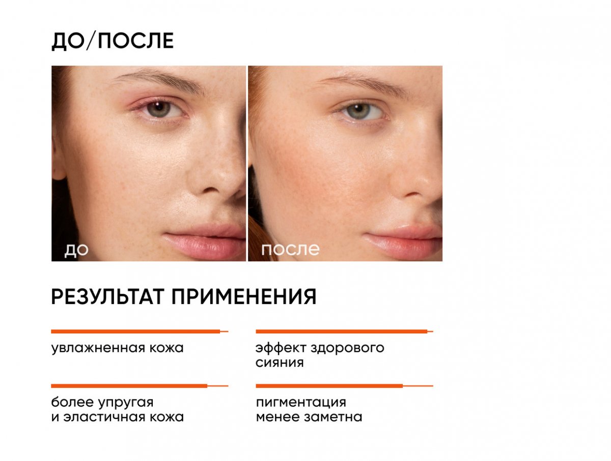 Крем для лица с витамином С Vitamin C Therapy / Vitamin C Therapy Glow-Activate Cream