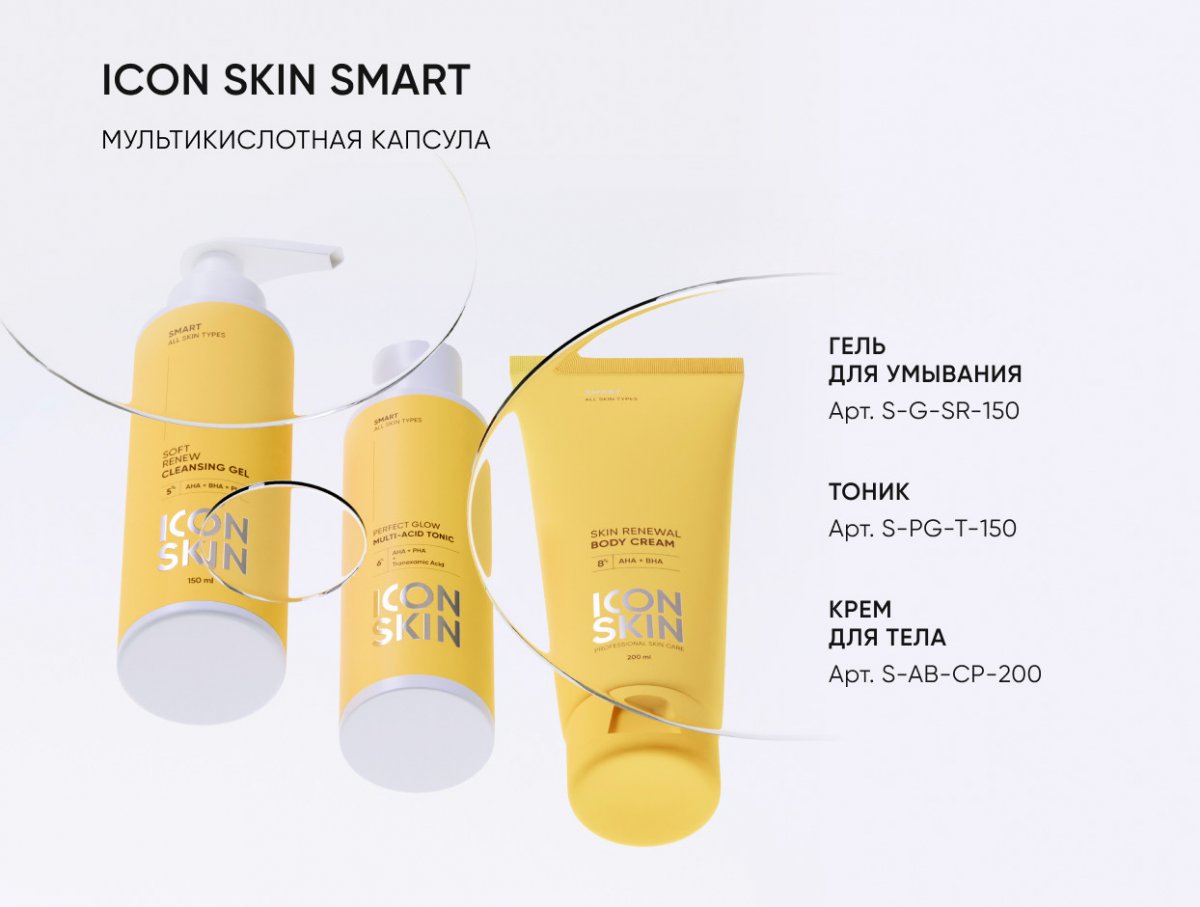 Обновляющий крем для тела с кислотами Skin Renewal / Skin Renewal Body Cream