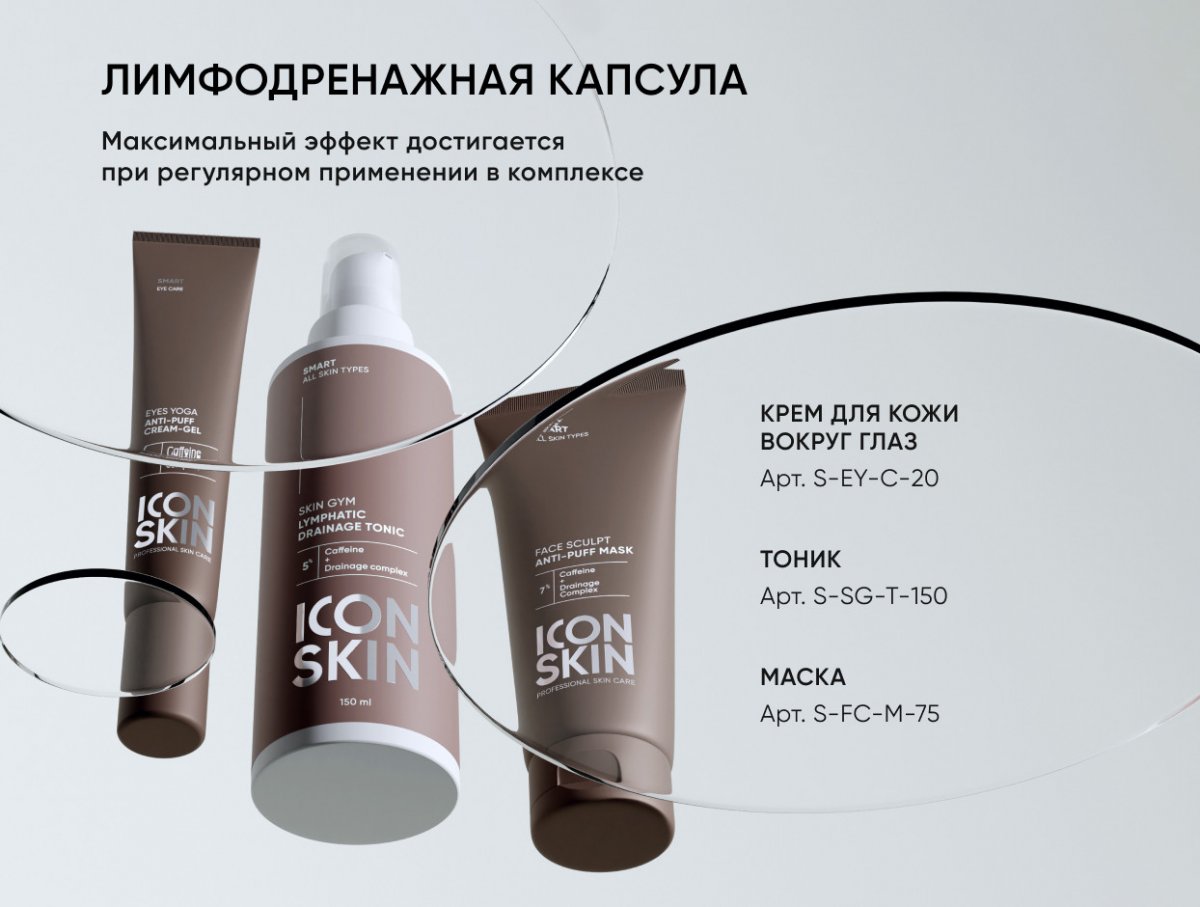 Крем-гель для кожи вокруг глаз от отеков Eyes Yoga / Eyes Yoga Anti-Puff Cream-Gel