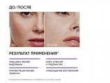 Ночная сыворотка с 0,7% ретинола Advanced Retinol / Advanced Retinol Night Serum